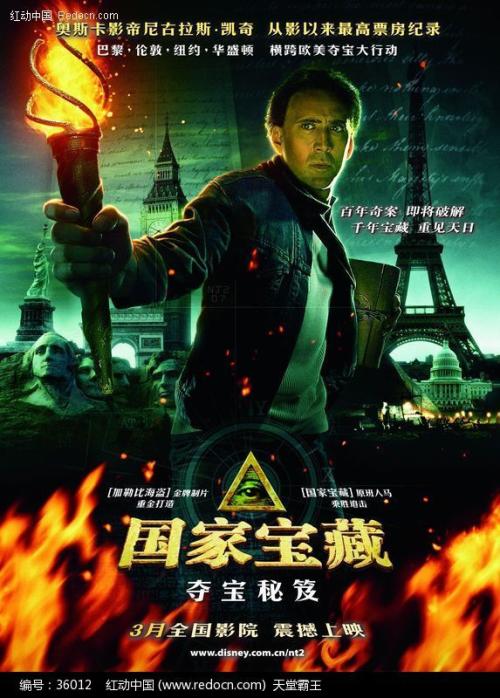 巴伦西亚欧洲大学证书